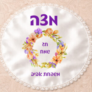 מצה דגם אביב