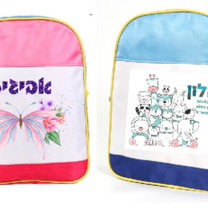 תיק גב ובקבוק שתיה שקוף