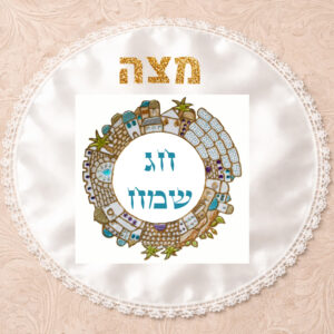 מצה קריסטלים ירושלים