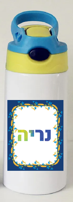 בקבוק דגם נריה