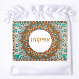 אפיקומן דגם זיו