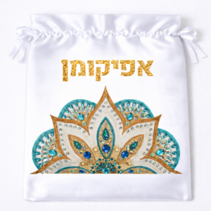 אפיקומן דגם שוורץ