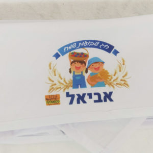 כובע בנדנה 13 שח