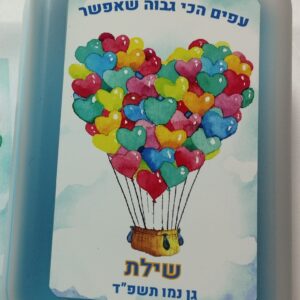 קופסת אוכל דגם כדור פורח