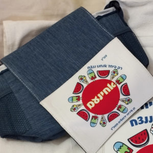 צידנית אוכל דגם יותם