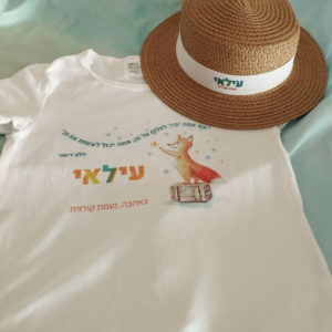 מארזים עם כובעי קש 40-52 שח