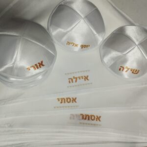 כיפות ומטפחות לחג מתן תורה