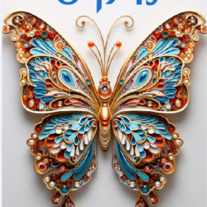 קופסת אוכל דגם נרקיס