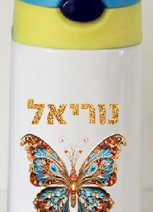 בקבוק דגם נרקיס