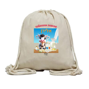 תיק שרוכים דגם אלירן