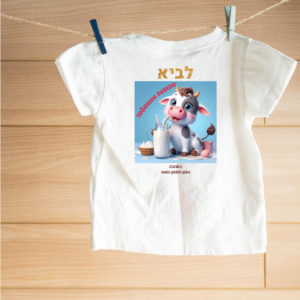 חולצה דגם לביא