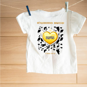 חולצה דגם לב זהב