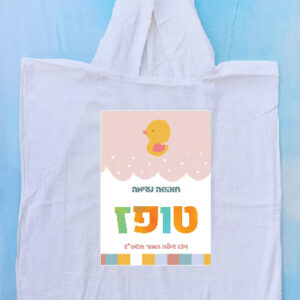 פונצ'ו דגם טופז