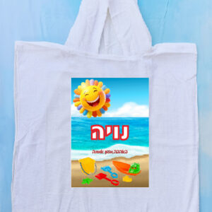 פונצ'ו דגם נויה