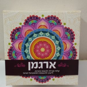 קלפי מודעות, לוח חזון, ספרים להעצמה אישית ועוד