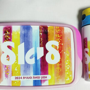 קופסת אוכל דגם אדל