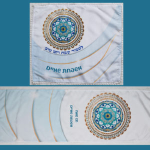 סט ראנר וכיסוי חלה דגם שמיים - כיסוי חלה אזל במלאי