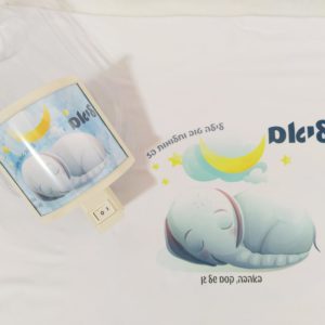 סט מנורה וציפית דגם פיל