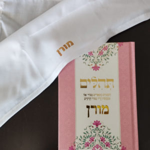 מארז הוד לחומש בראשית - בת