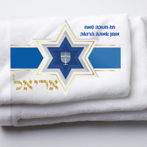 פליז דגם מגן דוד