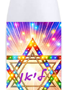 בקבוק באולינג מגן דוד ליאן