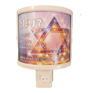 דגם מגן דוד