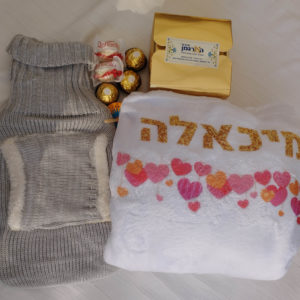 מארז חורפי מפנק מיכאלה