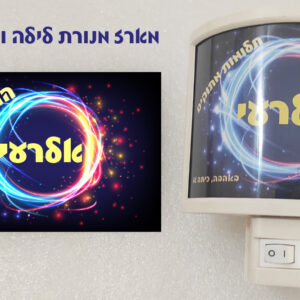 מארז דגם אלרעי