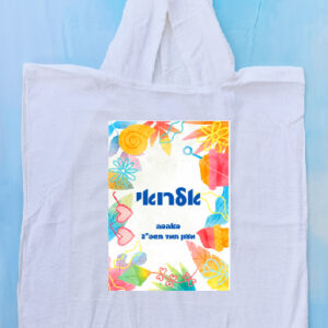 פונצ'ו דגם אלרואי