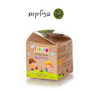 ערכת שתילה חינוכית עשבי תיבול
