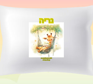 דגם היער הקסום נריה