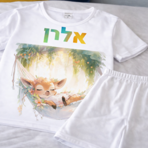 היער הקסום דגם אלרן