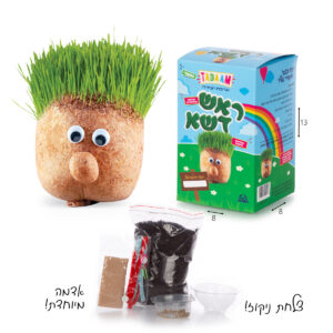 ערכת שתילה חינוכית ראש דשא