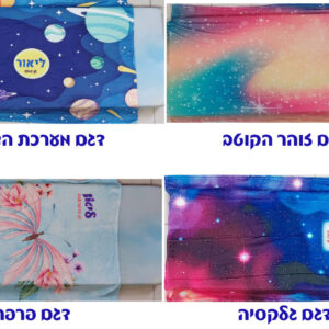 שמיכות בהדפס על כל השמיכה