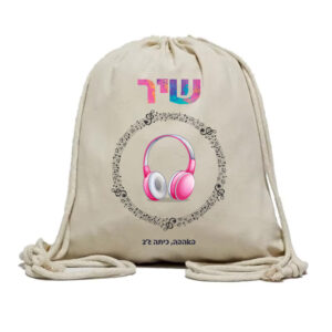 תיק שרוכים קנבס מודפס 24 שח