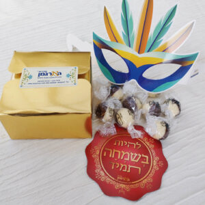 מארז בד"ץ נוצות 1