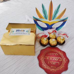 מארז נוצות 1