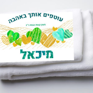פליז דגם לבבות ירוקים