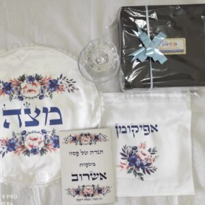 סט מהודר מספר 2