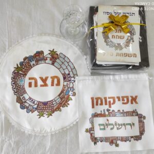 סט מהודר מספר 8