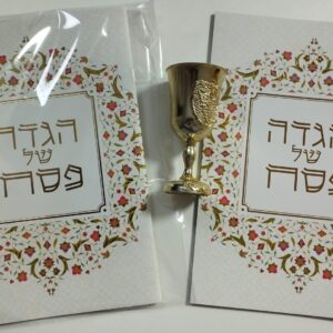 מארז כוס קידוש + הגדה שמנת עם עיטורי זהב