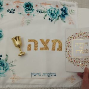 מארז כיסוי מצה מהודר, הגדה וכוסית 7