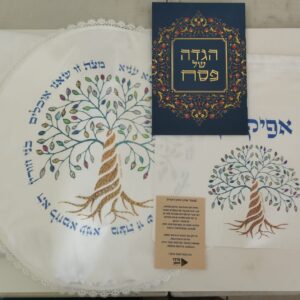 מארזים לפסח