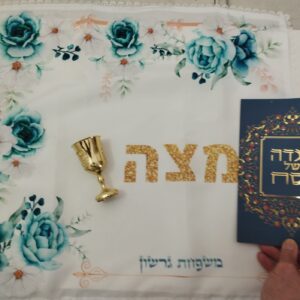 מארז כיסוי מצה מהודר, הגדה וכוסית 6
