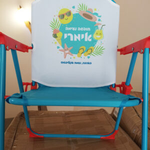 כיסא ים דגם אדווה