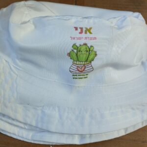 כובע טמבל דגם כרם