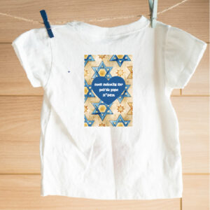 חולצה דגם ארגמן