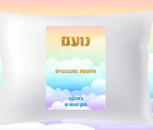 דגם עננים