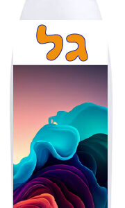 בקבוק באולינג דגם גל