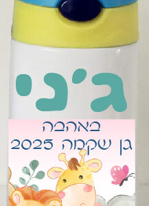 בקבוק דגם ג'ני